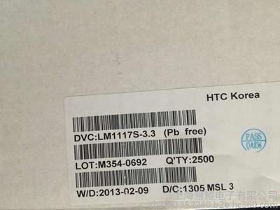 LM1117S HTC 稳压IC集成电路图片_高清图_细节图-上海慧鲲电子 -