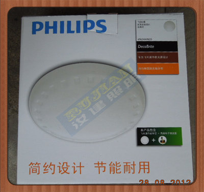 【飞利浦22W环形吸顶灯 绿色环保三基色 简约时尚 正品 假一罚十】价格,厂家,图片,吸顶灯,上海汝建照明电器-